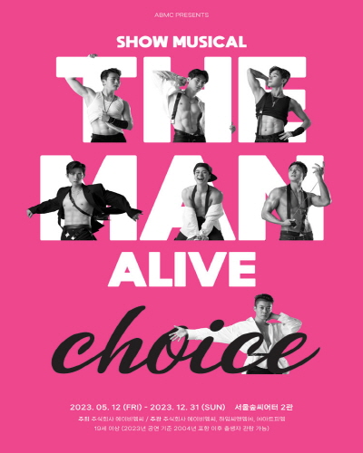 「THE MAN Alive - choice」公演チケット